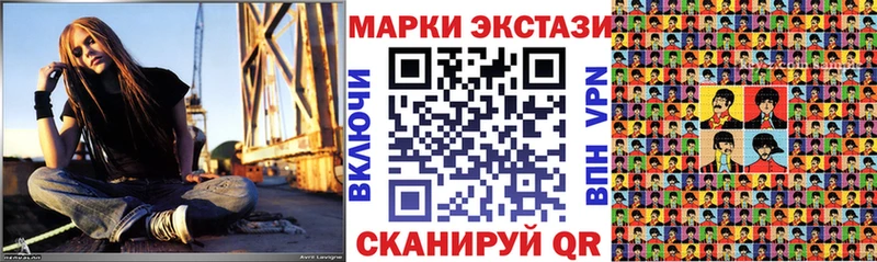 Марки N-bome 1,8мг Комсомольск