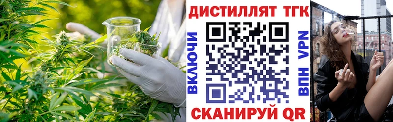 где купить   KRAKEN маркетплейс  Дистиллят ТГК гашишное масло  Комсомольск 