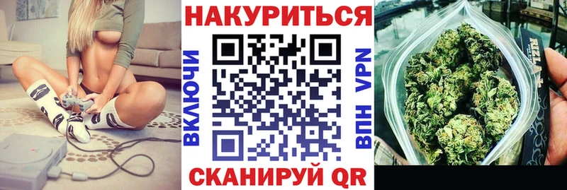 площадка официальный сайт  Комсомольск  Бошки марихуана ГИДРОПОН 